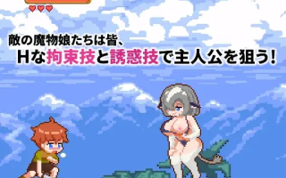 [动作ACT/像素动态/PC] 超级魔物姐妹 スーパーまものシスターズ v1.04 官方中文版