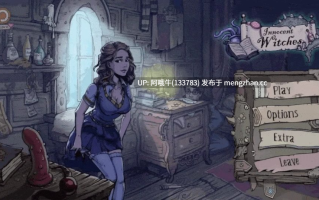 【2DCG/BDS/SLG/中文/PC/安卓】无辜的女巫 Innocent Witches [v0.12.1 A Fix1] [Sad Crab][4.45G]【序号4619】