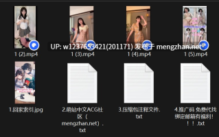 顶级裸舞美少女【yum_707玉米】-最新更新—各种超制服定制裸舞合集，还有超长刮毛自慰视频，看着少毛一线天嫩逼被玩弄的疯狂喷水高潮，太爽了！【1.2G/7V】