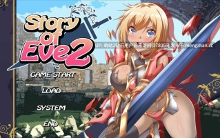 340.[黑皮色气女骑士魔物姦调教恶堕] 伊芙物语 2 Story Of Eve 2 イブストーリー2官方中文版[430mb][度盘]