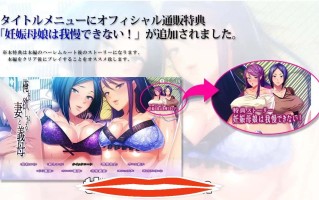 [2D拔作ADV汉化]渴望我的妻子和岳母AI汉化版+全CG存档电脑3.8G俺を欲しがる妻と義母