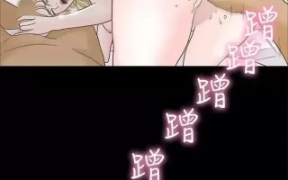 韩漫 恋爱实境 1-16話[完结] 482P