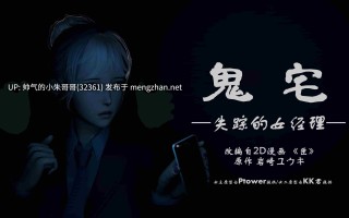 作者鬼刀魔功小合集 [4700p+466m]