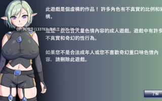 【日系/ACT/官中/全动态/步兵/PC】娜莉亚的新任务 娜莉亞的新任務 Narea's New Mission v1.4 官方中文步兵版【232M】【序号3487】