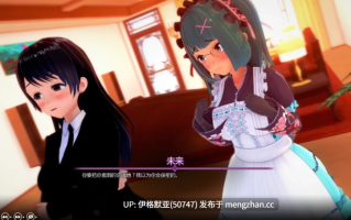 【日系SLG/AI汉化/萌站内嵌】我的绅士幻想0.14.1【PC/3.9G】【253】MyHentaiFantasy-0.14.1