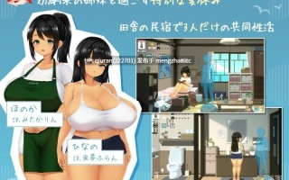新作/本篇低价[精品SLG/巨乳爆乳] SUMMER ~夏天的14日~ SUMMER ~夏の14日~ 生肉版 正式版+存档 [1.30G]