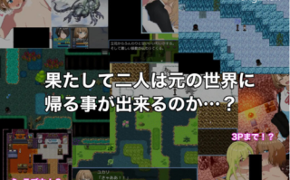 【回合RPG/爱情喜剧/纯爱甜蜜】绿之箱庭（緑の箱庭 ～ミドリのハコニワ～）【pc/安卓joi】