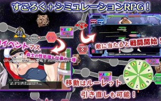 新作/本篇低价[爆款SLG/战斗H/凌辱] 宇宙战舰娘 宇宙戦艦娘 正式版 [960M]