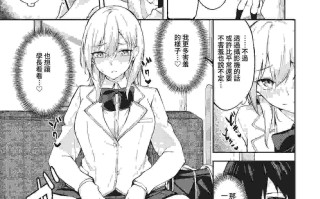 [Flugel] くぎづけはーと [中文] [無修正]