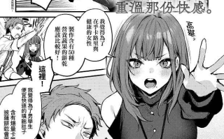 【本子】 もう一度、してみたい。 