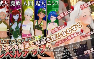 30[日式3D更新] 新人魔王与100位恋人们 新人魔王と100人の恋人たち v1.15 生肉版+步兵补丁 [1.70G]