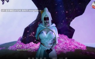 萌站汉化【亚洲SLG/AI汉化/奇幻】跨领域v0.4 AI汉化版【PC/7.43G/更新】