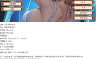 PC动态/2C】太太的恢复术-纯爱篇+夺爱篇-V1.02-(官中+DLC)