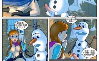 毁童年系列漫画大合集 大耳朵图图 喜羊羊各种童年角色 要童年还是要色色 [百度盘]