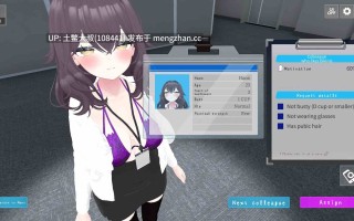 3D开放互动日式RPG 官方中文 -- 让我们开始管理性缓解部门吧！ これでお前も性処理課！ Let's Start Managing the Sexual Relief Department! [Steam] 1.2GB