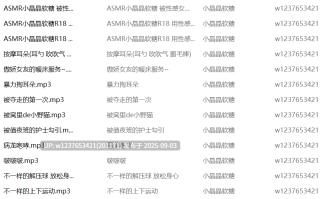 小晶晶软糖中文音声合集【3.80G】