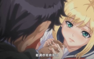 九月最新里番 纯纯公主的唇唇 1-2 雷火剑 NTR 里番合集 中文字幕 熟肉 强奸 呆萌合集