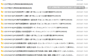 【度盘/萌盘/PC&安卓/合集/触摸SLG/像素动态】ティッシュはこ（纸巾盒）游戏合集【共557M】【官方中文】