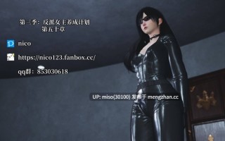 我成了大反派 第三季01-50+特典X2(22.1+37.1)+番外66.1