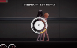 [20250815]孕育摇篮之卵v0.1.0 支援者限定版 ACT 官中 PC 838 MB 动态 女主人公 触手 异种 扶她 虫奸 机械 产卵 兔女郎  育む揺り籠の卵