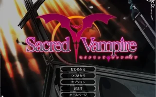  [ADV/中文] 神圣吸血鬼 AI汉化版+全CG存档 电脑 [2.2G]