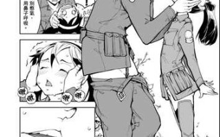 [鈴木狂太郎] 戦車コレ [中国翻訳] [DL版]