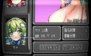 [热门SLG/动态/新作] 像素召唤女孩 -纱奈 PIXEL CALL GIRLS -SANA- V1.1.2 正式版 原版生肉 [158M]