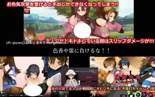 更新[日式ACT] 姐系少年剑戟ACT おねショタ剣戟ACT 廻るハゴコロ v25.11.13 生肉版+自带全回想 [1.80G]
