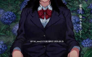 【作品合集】Jun[20部]【汉化】【全收集/自整理】