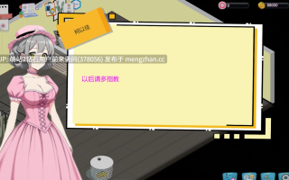 [PCSLG调教精品动态]黑山游戏公司 BM game Co Ver1.6.5 中文版 [PC600M百度]