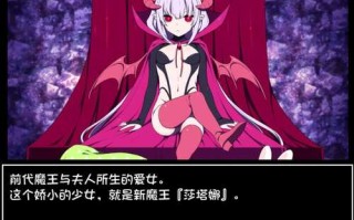 【经营RPG/汉化/PC+安卓】魔王城的隐居参谋V1.01～全CG[度盘/600M]