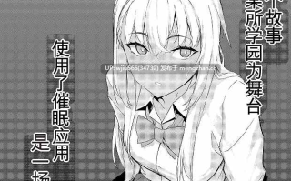 【本子】mind control pop girl vol,2 + 潤井夏美の続き想定本