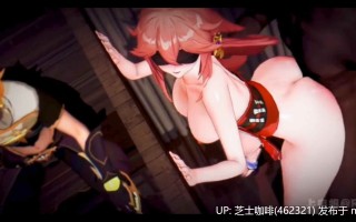 旅行者带着八重神子去黑人店铺按摩