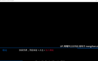 【日系/SLG/3D/PC机翻/安卓生肉/萌站内植】[魔王计划 The Demon Lord's Project [v0.20] 【1.17G】【序号5888】