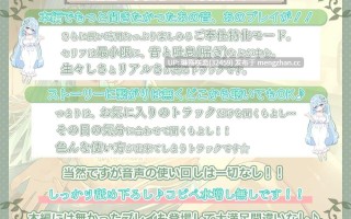 RJ01487095 【简体中文版】《5小时36分钟》【治愈×安眠×色情】献给身心疲惫的你。终极宠溺系的精灵妈妈为你治愈身心的疗愈温泉旅馆 【采用新开发的深处碳酸舔耳和使用四种设备精心打造的高品质音效】