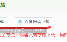 【ADV/中文/动态CG/百合】月轨道会战 ～最初的特殊战技兵们 官方中文无修正版【1G/全CV】