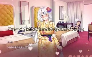 [SLG] PCコン恋! ~ 妖狐こんの恋愛レッスン ~【官方中文】
