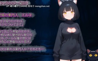 PC /RPG//#幻境之蜜笼 #幻境の蜜籠 AI汉化版【2025年10月24日 发售】