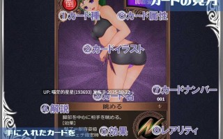  #トリコロールゲームズ ▫️名称：勇者对美腿太没抵抗力了！ ▫️原名：勇者は美脚に弱すぎる！ ▫️版本：v1.003 