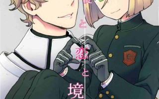 【作品合集】サヨナラホーネット (ヨシラギ)[21部]【汉化】【自整理/全收集】