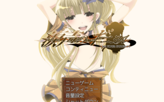 栗子社游戏4部