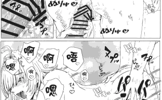 [白嫖]  免费献身