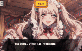 18[新作亚洲风SLG] 再临！？罪与罚秘密的马戏团 官中步兵版 [PC1.70G]