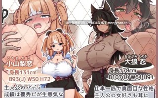 [调教RPG/NTR/存档/新作] 母犬调教 メス犬トレーニング v2025.11.02 AI汉化版+全回想存档 [1.20G]