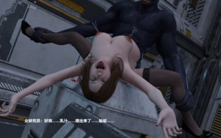 [乔治布鲁诺]异种起源01-03(完)+附赠