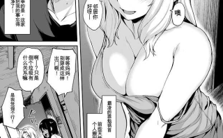 【本子】[こっぺ] 悪夢リベンジ