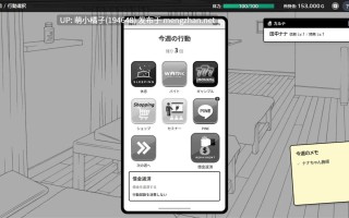 PC/SLG#心跳加速！暧昧按摩 #ドキドキ!性感マッサージ v1.0.6 官方中文版【2025年10月29日 更新】
