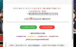 [RPG自费DsspseekV3翻译PC][アーモンドと巨牛乳] 襲来!種付け軍団の野望[1.45G][萌站植入]