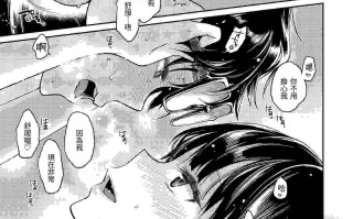 [188P]軽部ぐり_ふしだらハニー_放蕩甜心_中国翻訳_無修正_DL版{tp40}