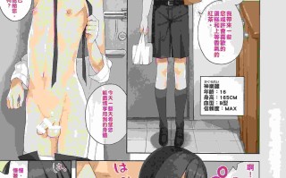 合集 candy paddle (ネムネム) 伪娘系列